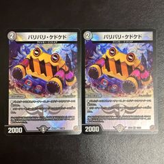 ヴァンガード 夢天相愛 ナアマ＆サマエル DZ-SS16/028 RRR3枚+夢天相愛