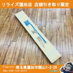 デュポンタイベックハード 透明防水シート 1000mm x 50m巻き×2本 