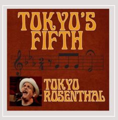 LP4枚セット 笠井紀美子 Butterfly Tokyo 他 レコード - メルカリ