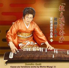 長渕剛全曲集 花いちもんめまで収録 ギター弾き語り曲集 長渕剛楽譜