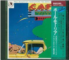 ★貴重★名曲写真多数★ ポール・モーリア ベスト・ヒッツ ピアノ楽譜 ☆貴重☆名曲写真多数☆ ポール・モーリア ベスト・ヒッツ ピアノ楽譜