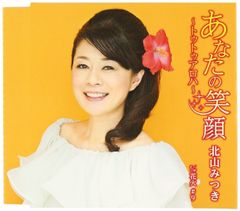Haru e NatsuDVD NHK ハルとナツ～届かなかった手紙 ブラジル - メルカリ