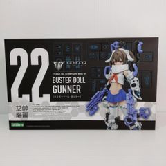 グレートアニマルカイザービッガー 究極レア Dr.モル A-261 - メルカリ