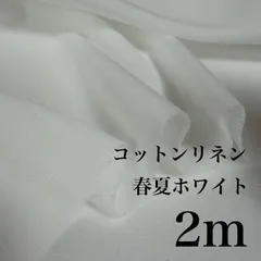 ori.shops 播州織物 生地 はぎれ
