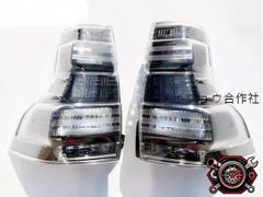トヨタ純正】 ランドクルーザープラド 150系 欧州仕様 テールライト