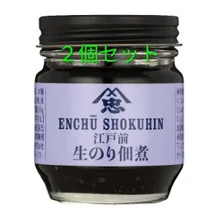 江戸前生のり佃煮（ビン）80g　２個セットのサムネイル