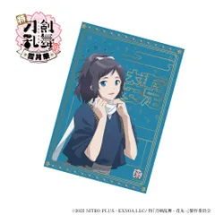 『特『刀剣乱舞-花丸-』～雪月華～』  B2ポスター 大和守安定 "Special Edition 'Touken Ranbu -Hanamaru-' ~Setsugetsuka~" B2 Poster: Yamatonokami Yasusadaのサムネイル