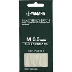 新品 ヤマハ(YAMAHA) ヤマハ YAMAHA マウスピースパッチ Mサイズ 0.5MMのサムネイル