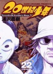 デメキン（1-38巻セット・以下続巻）ゆうはじめ - メルカリ