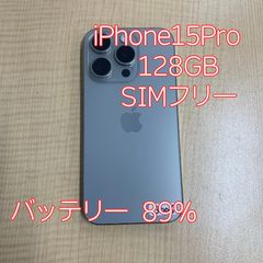 純正BT90%以上】【即日発送】iPhone15Plus ブラック 128GB - メルカリ