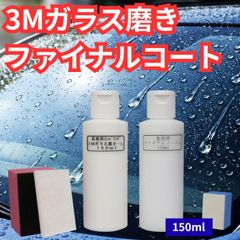 ビユーテフルカーズセレクション「ナノダイヤモンドトナー」S1【500ml