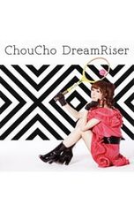 CD/ChouCho/[CD+DVD][걸즈&판처]OP 주제가~Dream Riser