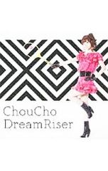 CD／ChouCho／「ガールズ&パンツァー」OP主題歌〜Dream Riser