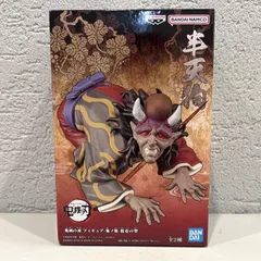 鬼滅の刃 フィギュア 鬼ノ装 半天狗【新品・未使用】のサムネイル
