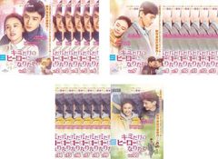 NHK大河ドラマ 獅子の時代 完全版(13枚セット)第1話～第51話 最終