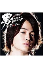 CD／Sexy Zone／【CD+DVD】男 never give up 初回限定盤F