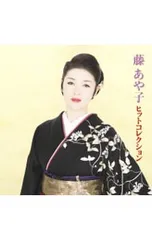 2026年最新】岩井小夜子の人気アイテム - メルカリ