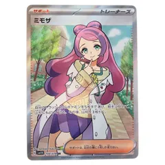 2026年最新】ミモザ srの人気アイテム - メルカリ
