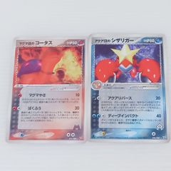 PSA10 マグマ団のコータス ★ 強化拡張パックex1 超メルカリ市 SALE】マグマ団のコータス ☆ 強化拡張パックex1 - メルカリ