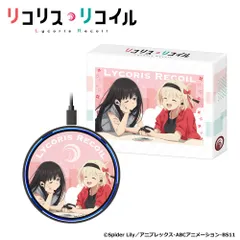 『リコリス・リコイル』ワイヤレス充電器 Licorice Recoil Wireless Charger 甘草回弹无线充电器のサムネイル