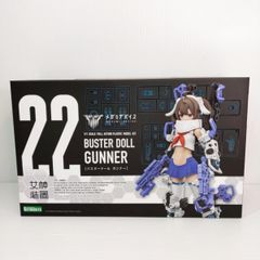 コトブキヤ メガミデバイス バスタードール 3種セット - メルカリ