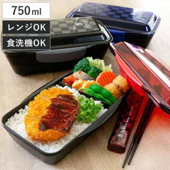 お弁当箱 1段 深型 メンズドームランチボックス ル・ボア オム 750ml （ 弁当箱 食洗機対応 レンジ対応 ドーム型 仕切り付 大容量 2点ロック ランチボックス 食洗機OK レンジOK 一段弁当箱 一段 ふわっと ふんわり )のサムネイル