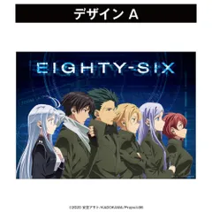 『８６―エイティシックス―』イヤホンイラスト B2ポスター "86 -Eighty-Six-" Earphone Illustration B2 Poster “86 -八十六-”耳机插图 B2 海报のサムネイル