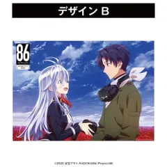 『８６―エイティシックス―』VRゴーグルイラスト B2ポスター "86 -Eighty-Six-" VR Goggles Illustration B2 Poster “86 -八十六-” VR 眼镜插图 B2 海报のサムネイル