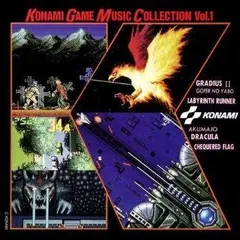 【CD】コナミ・ゲーム・ミュージック・コレクションVol.1