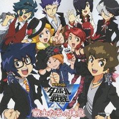 ダンボール戦機 ソングブック＆バトルサントラ - メルカリ