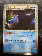 【美品】オーダイル ☆ L1 ハートゴールドコレクション 025/070 オーダイル ☆ L1 ハートゴールドコレクション 025/070 - メルカリ