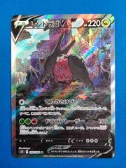 PSA10 ヴァイスシュヴァルツ 誓いを胸に 十香 SEC DAL/W131-034EX SEC