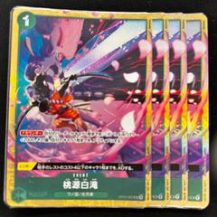 Reバース ブルーアーカイブ あまねく奇跡の始発点 GRe - メルカリ