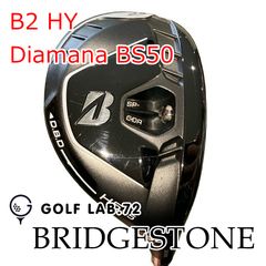 ブリヂストン B2 HY ユーティリティ ハイブリッド フレックスS - メルカリ