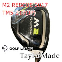 TaylorMade M4 Rescue 4番 22度 ユーティリティ - メルカリ