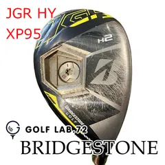 2026年最新】jgr ユーティリティ h2の人気アイテム - メルカリ