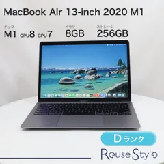 MacBook Air 13-inch 2020 M1【ランク：D】【カラー：スペースグレイ】【ストレージ：256GB】【メモリ：8GB】【US配列キーボード】