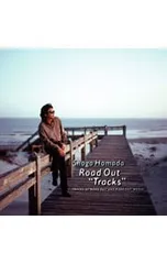 CD／浜田省吾／ROAD OUT “TRACKS”のサムネイル