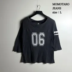 MOMOTARO JEANS numbering thermal Tee L 桃太郎ジーンズ サーマル ナンバリング ロンT カットソー 出陣 レア アメカジ 日本製のサムネイル