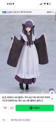 その着せ替え人形は恋をする アニプレックスくじ ほぼフルコンプセット