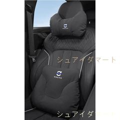 VOLVO 純正 ネックパッド 2個セット - メルカリ