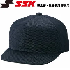 野球 SSK【エスエスケイ】 主審・塁審兼用 審判用帽子 六方オールメッシュタイプ -Dネイビー-のサムネイル