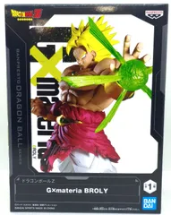 ドラゴンボールZ G×materia BROLY(ブロリー)
