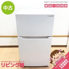 ss8705 【中古】 ヤマダ 冷蔵庫 87L YRZ-C09H1 ホワイト 2ドア YAMADA
