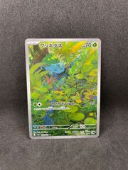 フシギダネ AR G sv2a 166/165 - メルカリ