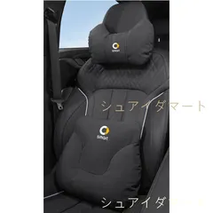 2026年最新】ベンツ ネックパッドの人気アイテム - メルカリ