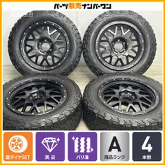 【美品】MLJ エクストリームJ XJ04 20in 8.5J+48 PCD139.7 BFGoodrich All-Terrain T/A 265/60R20 ランドクルーザー300 250 レクサスLX600のサムネイル
