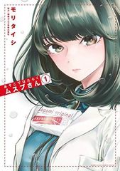 中古】 めんたいぴりり (5巻セット) 上、中、下＋ 2上、下 [レンタル