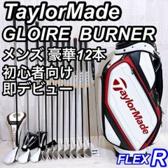 豪華13本】初心者推奨 テーラーメイド グローレF メンズゴルフセット R