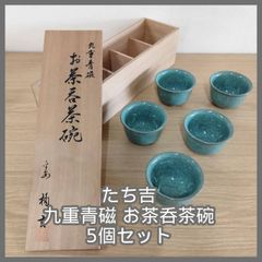 カメイガラス】未使用 被せ硝子 江戸ビードロ 「藍シリーズ」5客セット